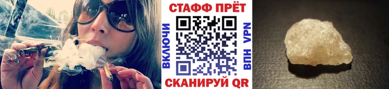 Хочу наркоту Волгоград А ПВП  Марихуана  Cocaine  МЕФ  ГАШИШ 