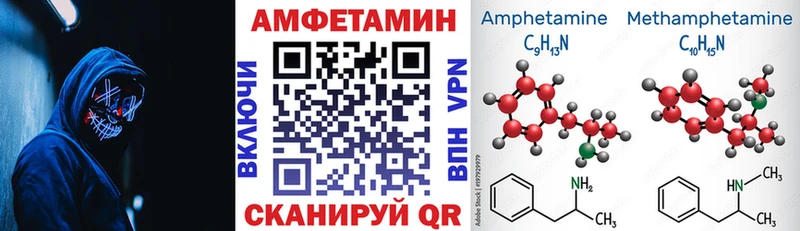 купить   MEGA ССЫЛКА  АМФ 98%  Волгоград 