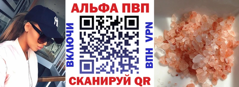 закладка  Волгоград  А ПВП Соль 
