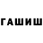 Дистиллят ТГК концентрат MEL ejik