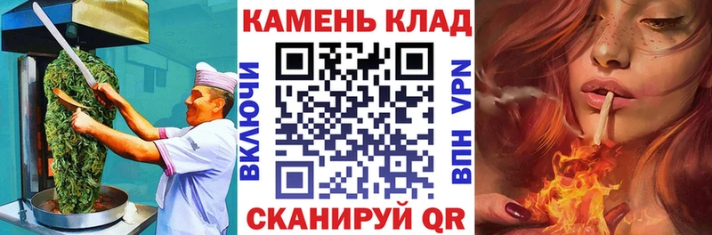 купить закладку  Волгоград  Еда ТГК марихуана 