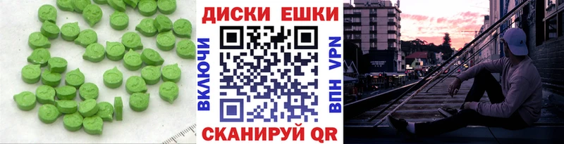 ЭКСТАЗИ Cube  Волгоград 