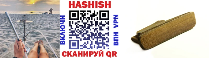 Гашиш гарик  Волгоград 