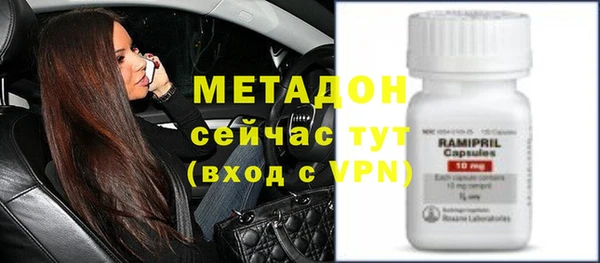 бутират Алексин