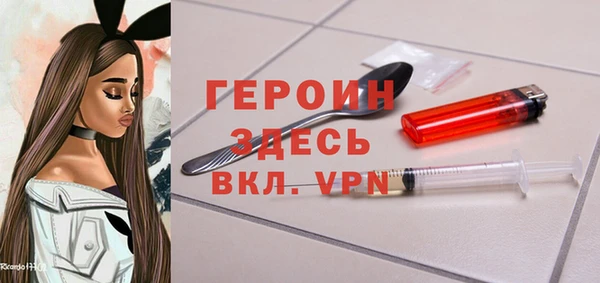 бутират Алексин