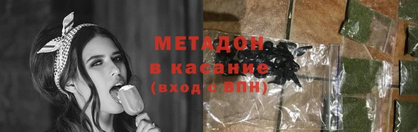 метадон Алексеевка