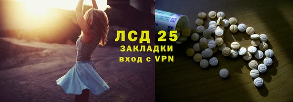 бутират Алексин