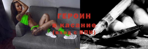 бошки Абдулино