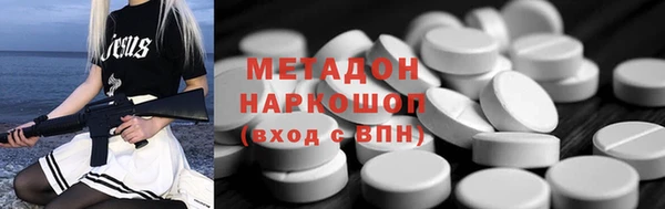 метадон Алексеевка