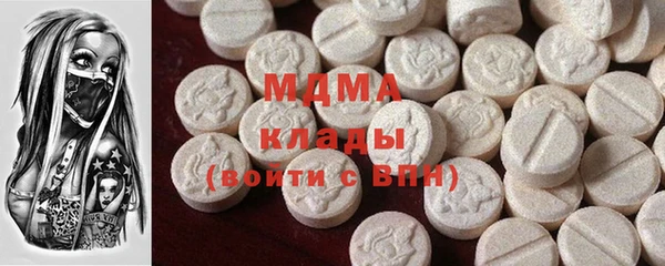 бутират Алексин