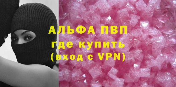 бутират Алексин