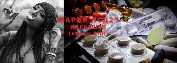 экстази Абинск