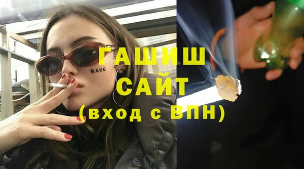 бутират Алексин