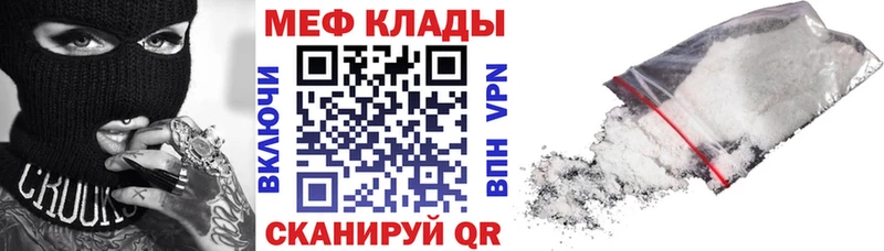закладка  Волгоград  МЯУ-МЯУ VHQ 