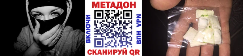 кракен tor Волгоград Метадон methadone