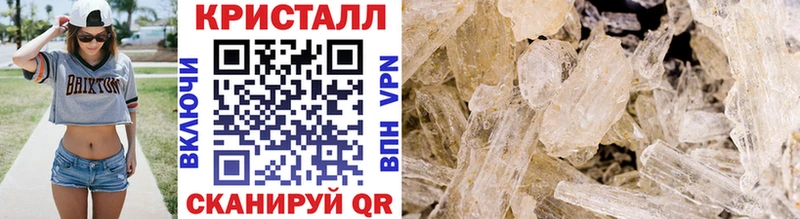 Метамфетамин винт  ОМГ ОМГ как зайти  Волгоград 