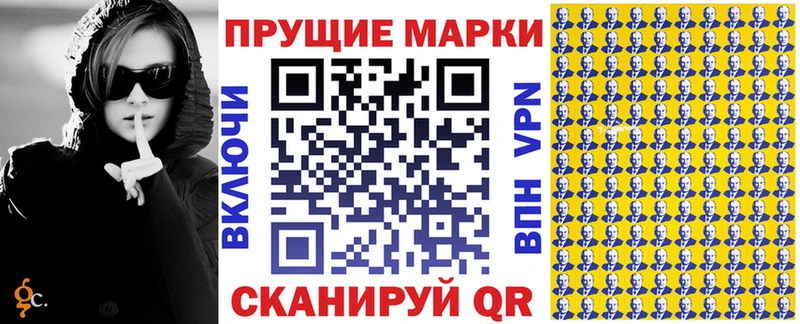 где купить наркотик  Волгоград  Наркотические марки 1500мкг 
