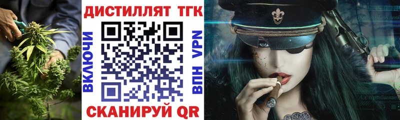 ТГК вейп  купить  сайты  Волгоград 