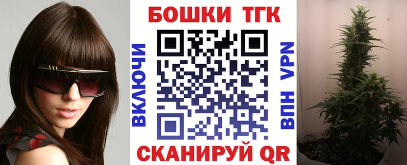 МАРИХУАНА сатива Волгоград